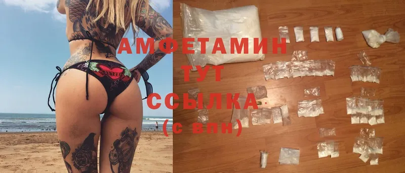 Amphetamine 98%  купить  цена  Нефтеюганск 