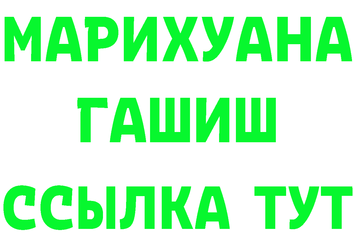 Конопля OG Kush tor нарко площадка гидра Нефтеюганск